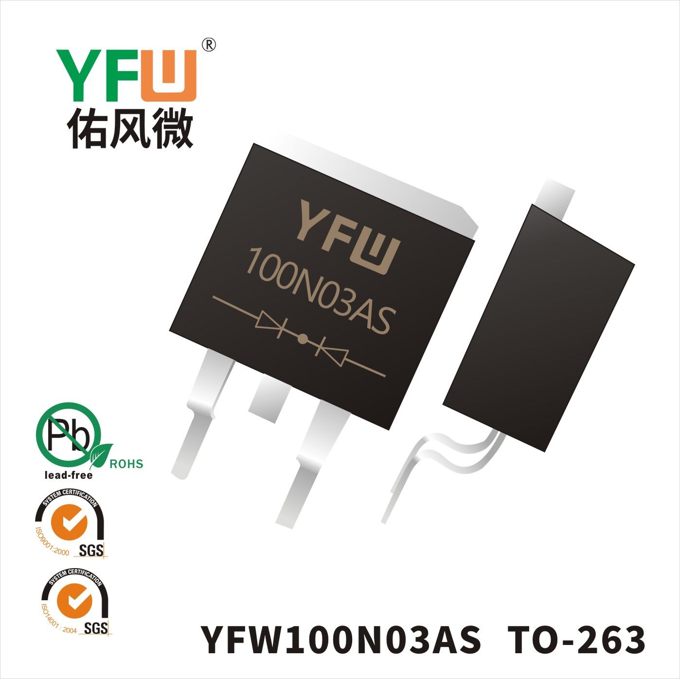 YFW100N03AS TO-263 Marking:YFW 100N03AS XXXXX_MOSFEL_YFW brand